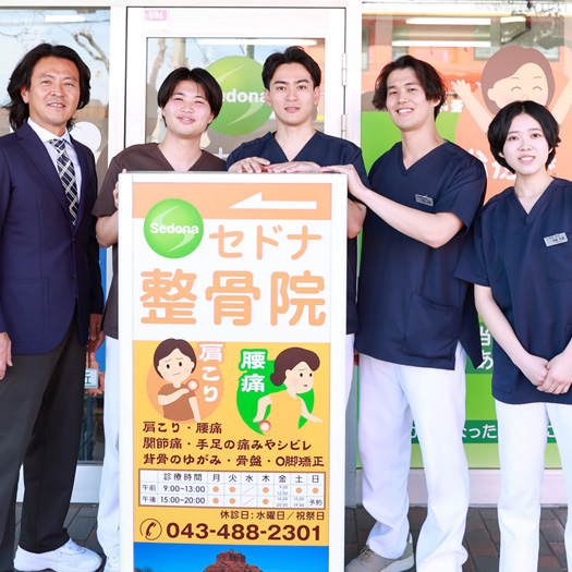 福利厚生について