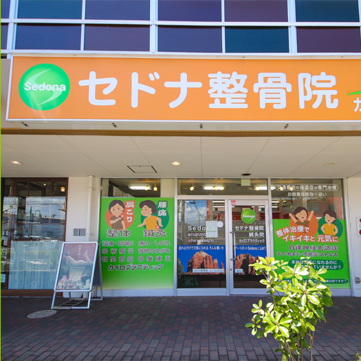 採用情報