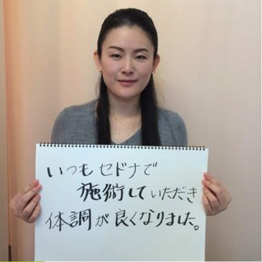 お客様の喜びの声